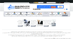 Desktop Screenshot of pdhost.net